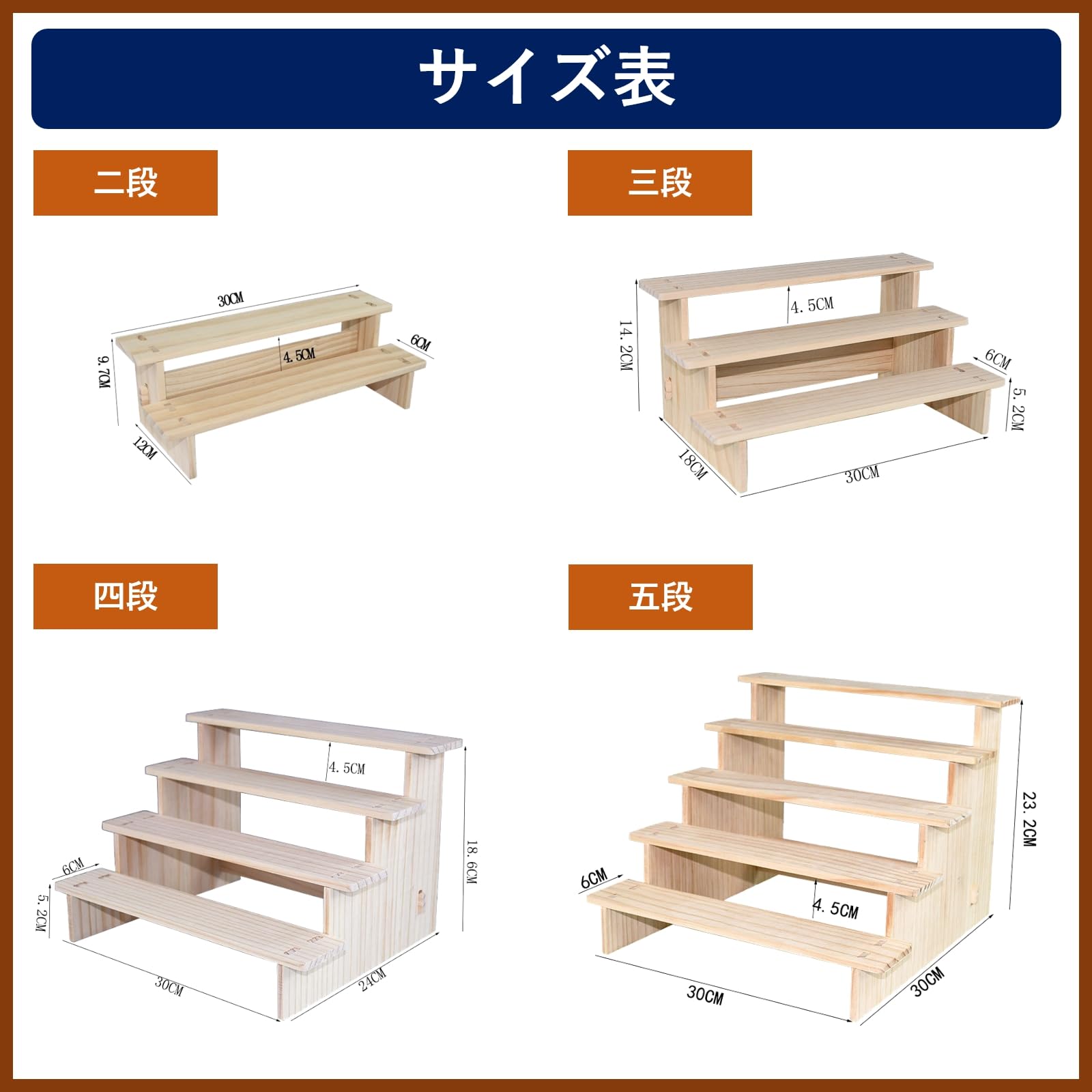 Amazon.co.jp: Rowaica ディスプレイスタンド 木製 ナチュラル 卓上